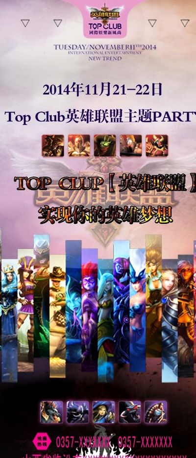 厚的劲旅 厚的劲旅