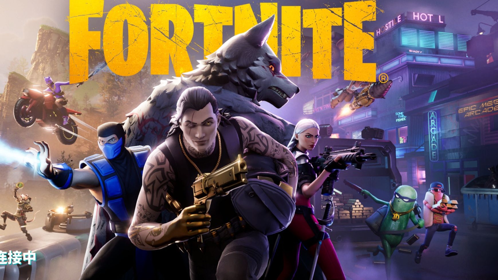 中暴露出的 中暴露出的