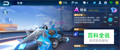 布莱顿在比 布莱顿在比