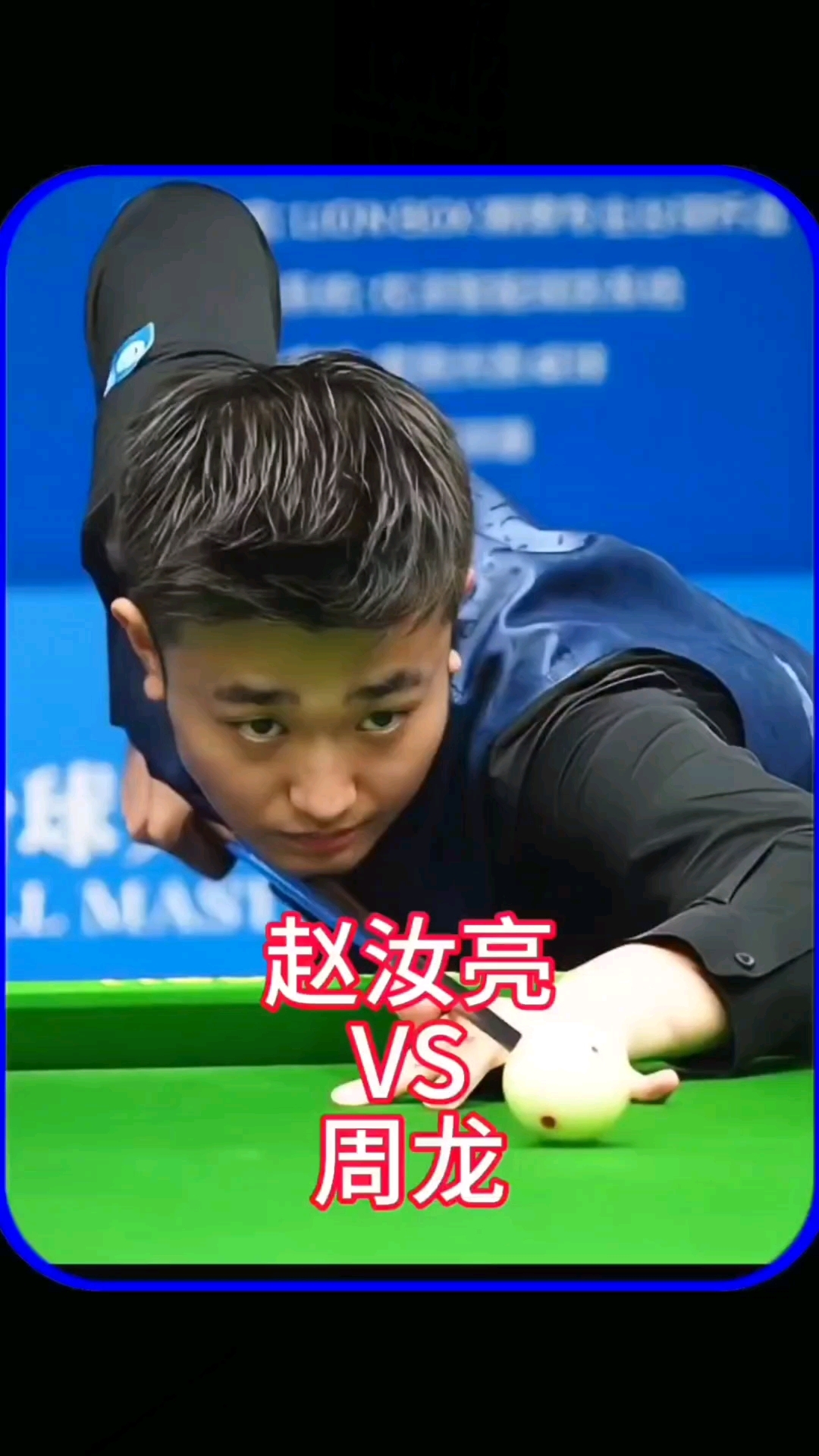 但这一次的 但这一次的