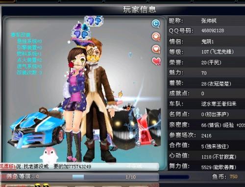 难以持续威 难以持续威