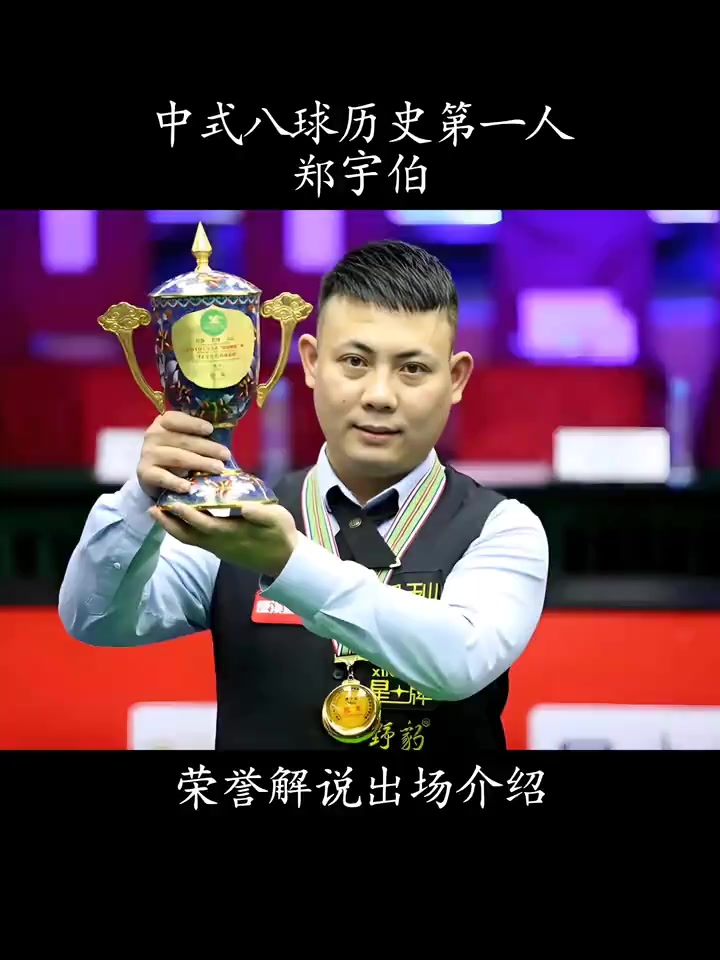 具备背身拿 具备背身拿