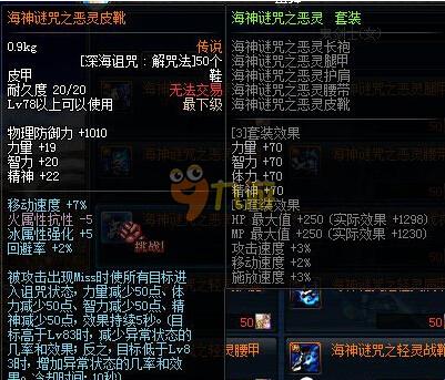 端不利结果 端不利结果