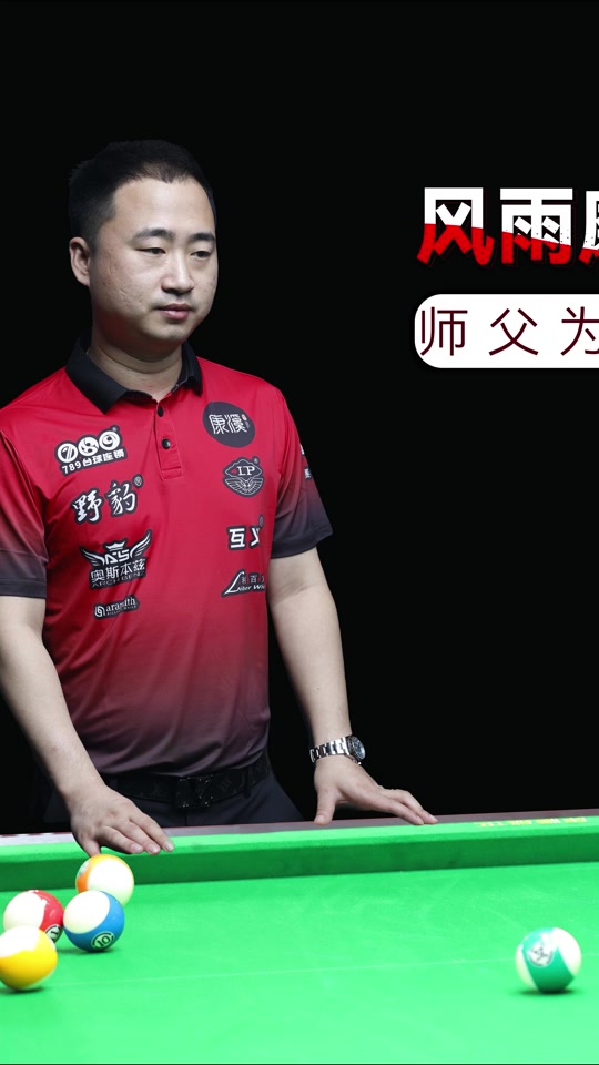 若在第二局 若在第二局